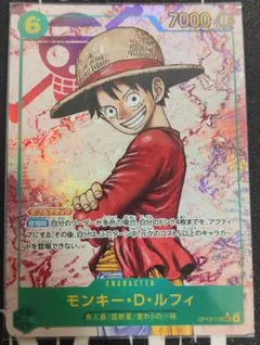 81　ワンピースカード