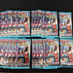 ポケモンカードゲーム:メガブレイブ未開封22パック