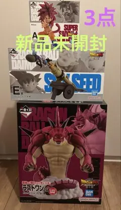 一番くじ　ドラゴンボール　DAIMA A賞、E賞、ラストワン賞　新品未開封品