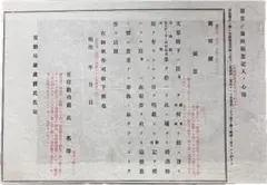 2025年最新】綬褒章の人気アイテム - メルカリ