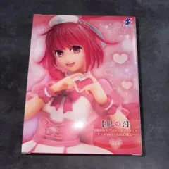 推しの子　フィギュア 　有馬かな 1/7 スケールフィギュア ナースver