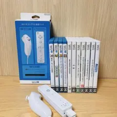 【セット】Wii/U ソフト11本➕Wiiリモコンプラス➕ナンチャック➕センサー