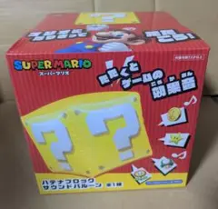 スーパーマリオブラザーズ　マスコットイン？バンク　37個セット　ハテナブロック Amazon.co.jp: スーパーマリオブラザーズ ボックスコインバンク