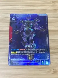 2026年最新】GFreD LR+の人気アイテム - メルカリ