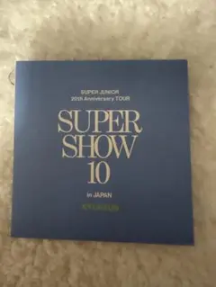 2025年最新】super junior kyuhyunの人気アイテム - メルカリ