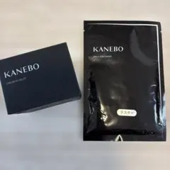 カネボウ　クリームインナイトⅡ 50g オマケ付き