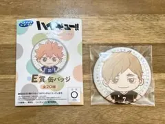 【新品未使用品】ハイキュー‼︎ セガラッキーくじ E賞宮侑 缶バッジ
