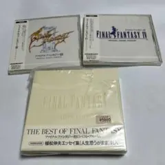 ⬛︎難あり⬛︎ FF7 オリジナルサウンドトラック 初回限定BOX 4枚組 