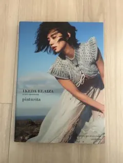 IKEDA ELAIZA pinturita