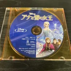 アナと雪の女王　Blu-rayのみ