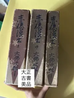 Item thumbnail for item 74f81aba-35fc-4679-adde-29718e7d580e