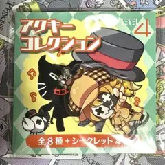 2026年最新】LEVEL4 キャラクターグッズの人気アイテム - メルカリ