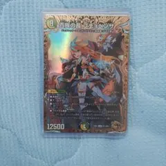 百族の長プチョヘンザ　金トレジャー