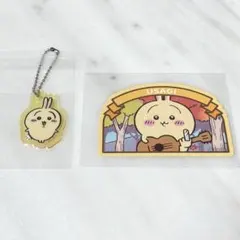 ちいかわ アクリルキーホルダー うさぎ