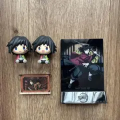 鬼滅の刃　冨岡義勇セット