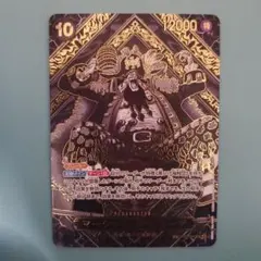 2025年最新】マーシャル・D・ティーチ 金 SPの人気アイテム