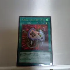 2025年最新】エネミーコントローラー ウルトラの人気アイテム