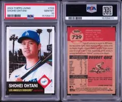 2026年最新】大谷翔平 カード psa10の人気アイテム - メルカリ
