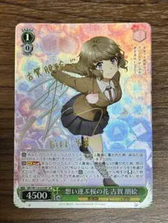 2026年最新】古賀朋絵の人気アイテム - メルカリ