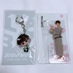 Snow Man 阿部亮平 アクスタ アクキー