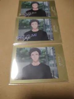 映画 ギヴン 柊mix ぱしゃこれ クリア 八木玄純 セット売り 箔押し有