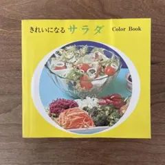 Item thumbnail for item ad506013-8a73-45da-a92d-011a3b082116