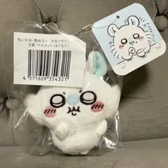 rちゃん様 リクエスト 2点 まとめ商品