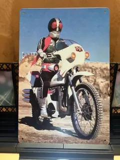 仮面ライダーとサイクロン号 ブリキ・プレート ３枚セット 送料込