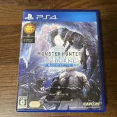 PS4 モンスターハンターワールド アイスボーン マスターエディション