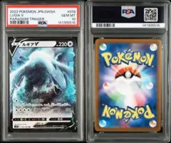 2026年最新】ルギア psa10の人気アイテム - メルカリ