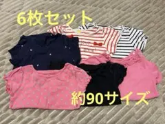 90size 子供用 Tシャツ 6枚セット H&M
