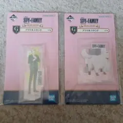 SPY×FAMILY アクリルスタンドセット 1番くじG賞(ロイド、ボンド)