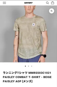 2026年最新】セイスカイの人気アイテム - メルカリ