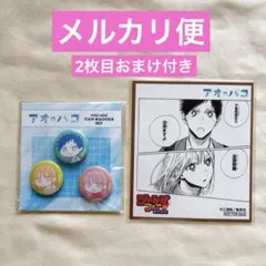 タイムセール】ハコニワリリィ Kotoha 缶バッジ - メルカリ