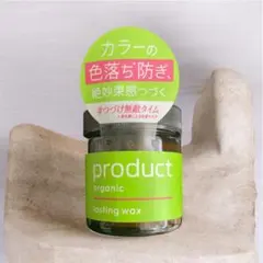 新品 product ラスティング ワックス 整髪料 2490円 プロダクトのサムネイル