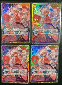 美品☆即発送【モンキー・D・ルフィ SEC OP05-119 4枚セット】