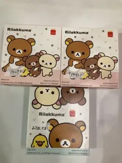 【未使用】リラックマ　マクドナルド　ハッピーセット　まとめ売り　ケース　パズル