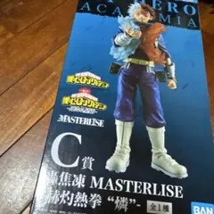 一番くじ　ヒロアカ　僕のヒーローアカデミア　連なる星霜　C賞