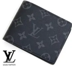 Louis Vuitton 二つ折り財布 黒