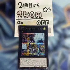 LL アンサンブルー・ロビン　シークレット　1枚　★同時購入で250円引き★