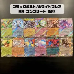 はるはる様 リクエスト 2点 まとめ商品