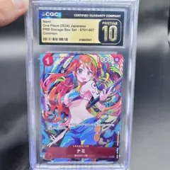 CGC10 PRISTINE（PSA10以上）ナミ ST01-007 鑑定品 - メルカリ