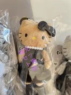 ハローキティ 黒ドレス ぬいぐるみ