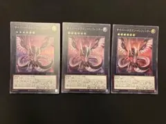 2026年最新】遊戯王 サイバー ドラゴンの人気アイテム - メルカリ