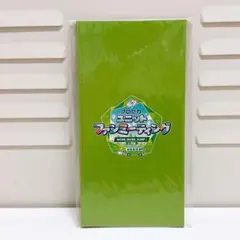 プロセカ ファンミ モモジャン チケット風カードセット
