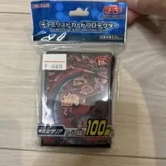 遊戯王　デュエリストカードプロテクター
