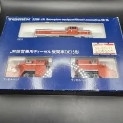 2026年最新】TOMIX 2206の人気アイテム - メルカリ