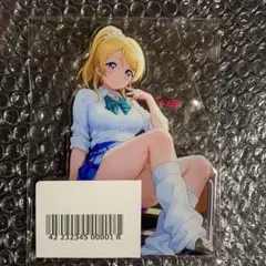 絢瀬絵里 （あやせえり）