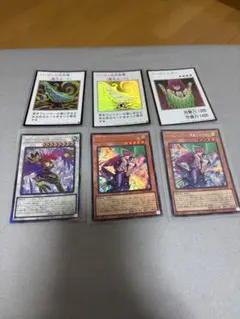 遊戯王 ハーピィレディーまとめ売り