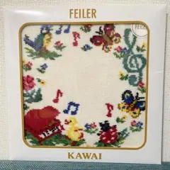 FEILER KAWAI meets HEIDI ホワイト×レッド ハンカチ